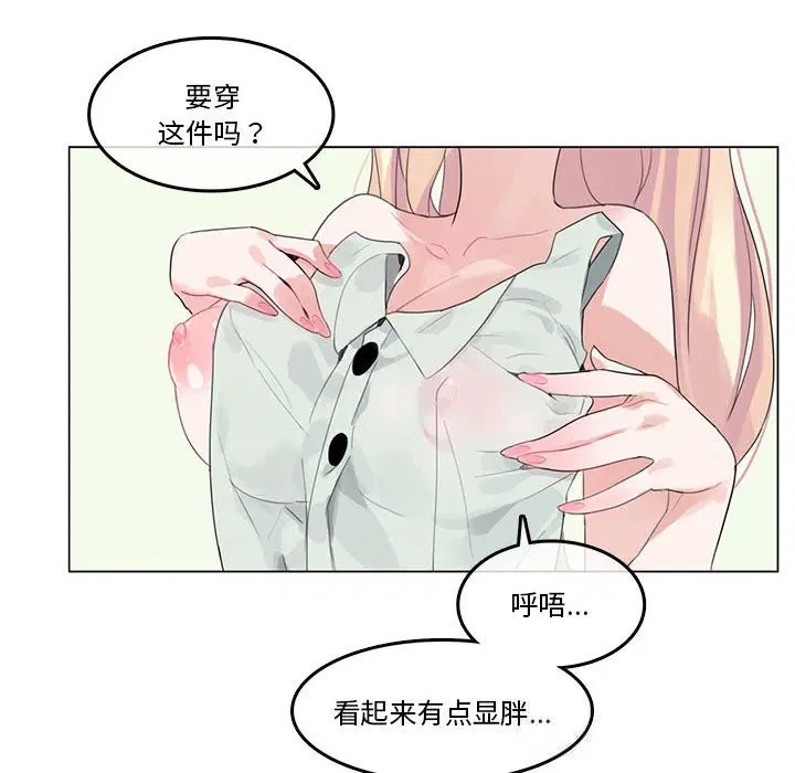 第37話