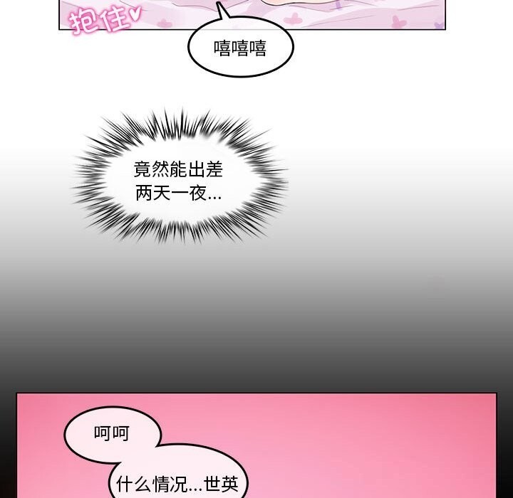 第37話