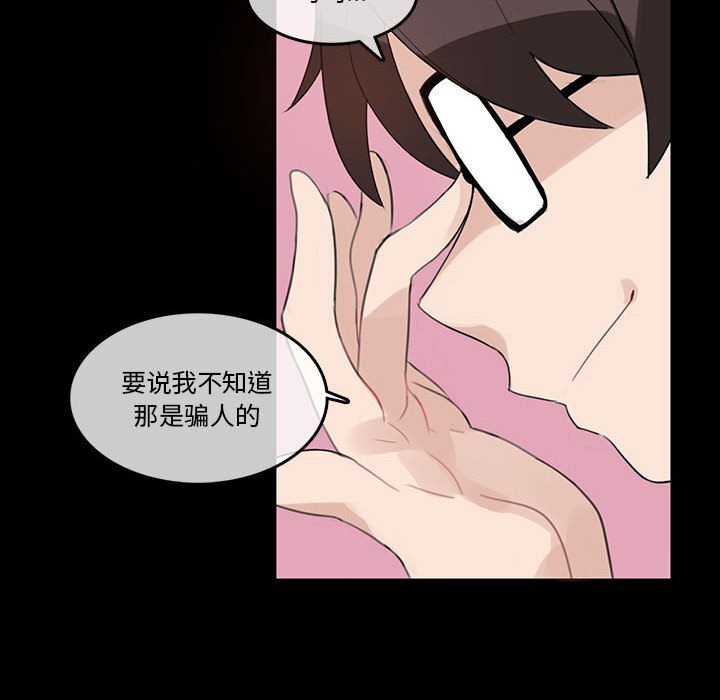 第37話