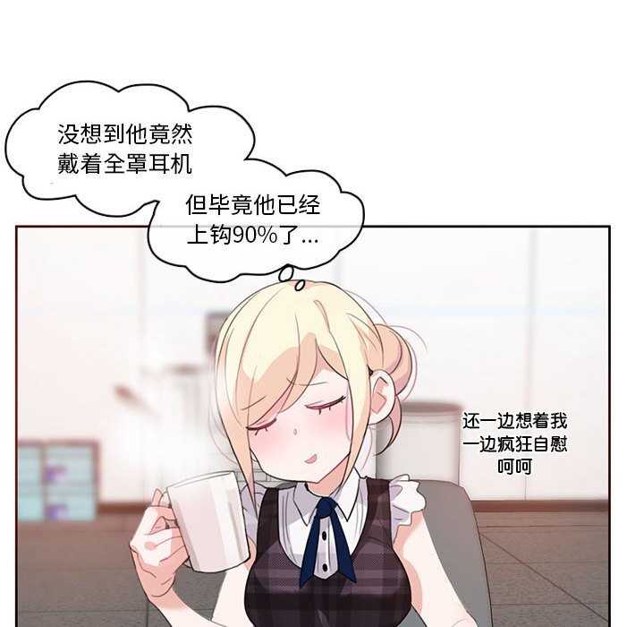第37話