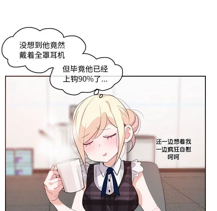 第37話