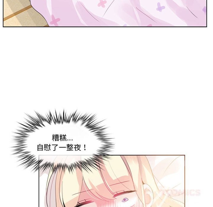 第37話