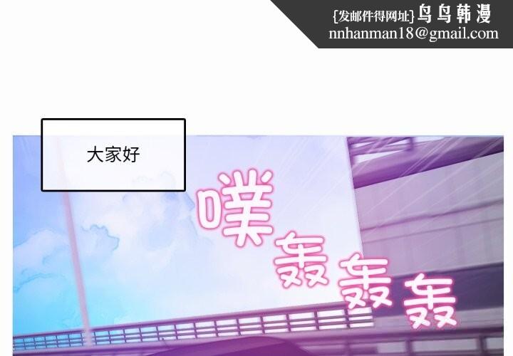 第38話