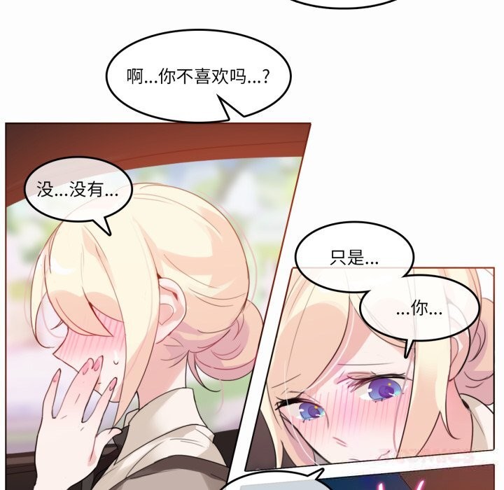 第38話