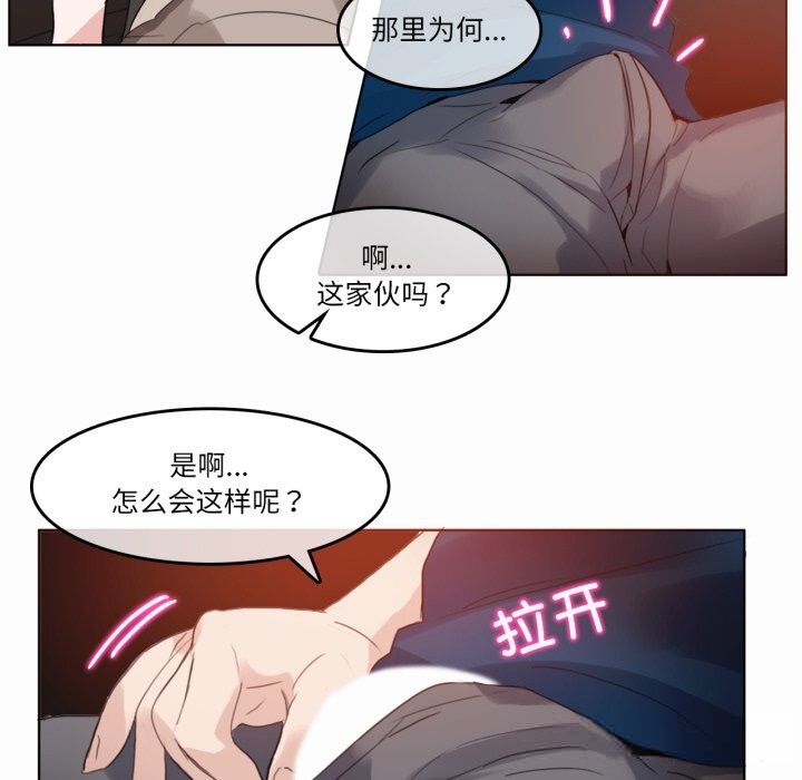 第38話