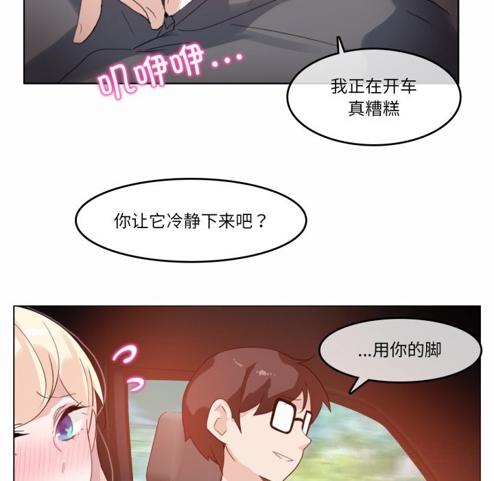 第38話