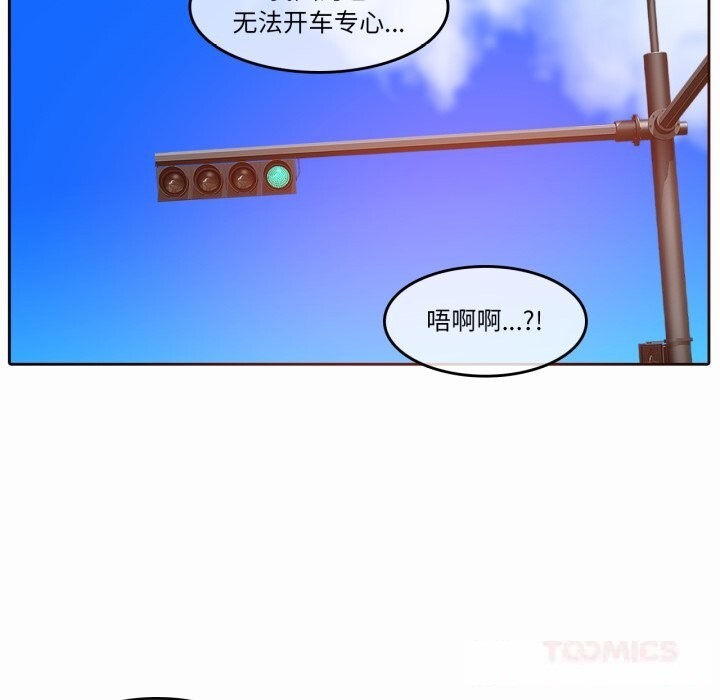 第38話
