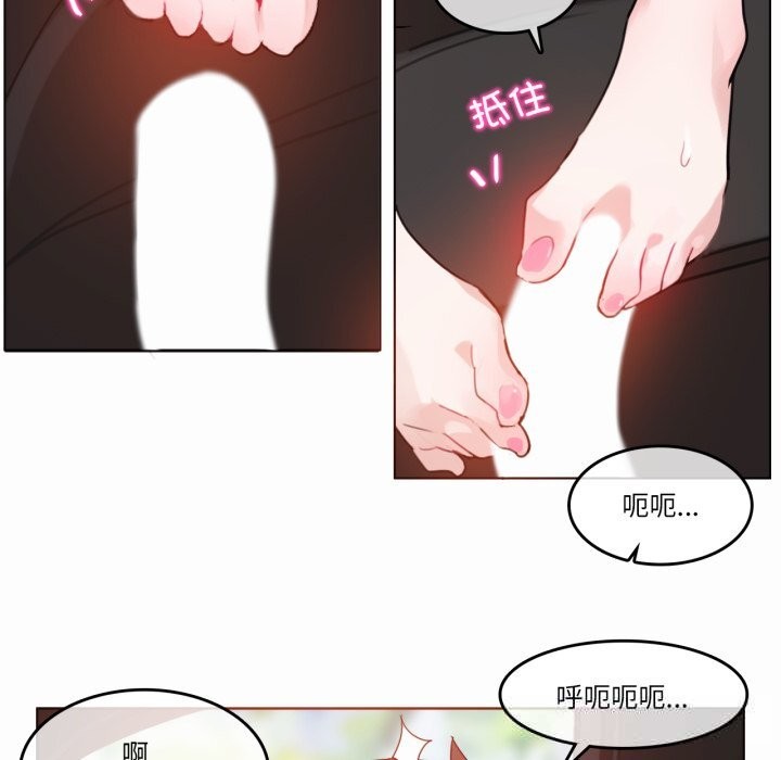 第38話