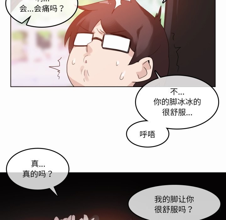 第38話