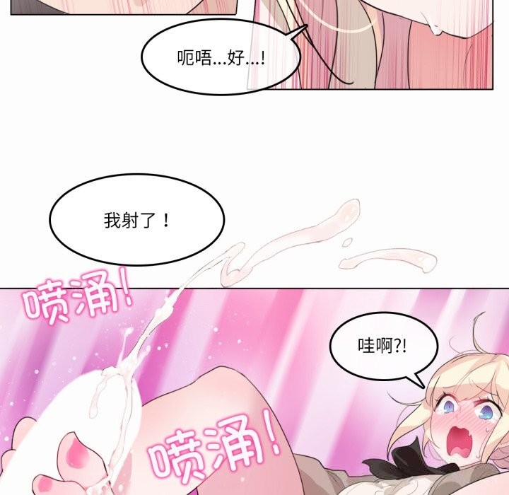 第38話