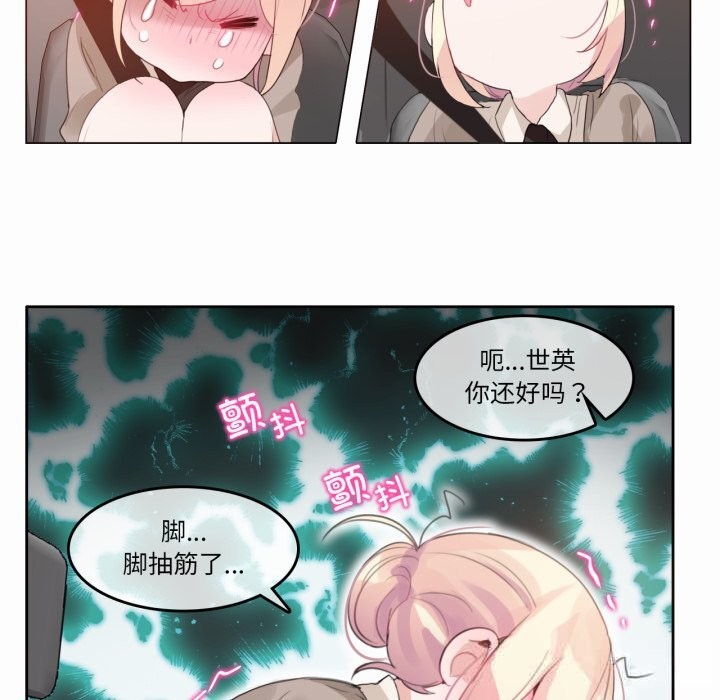 第38話