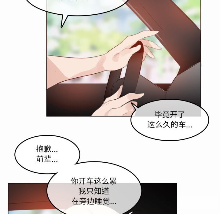 第38話