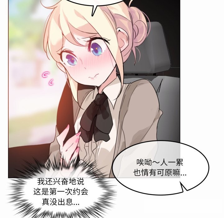 第38話