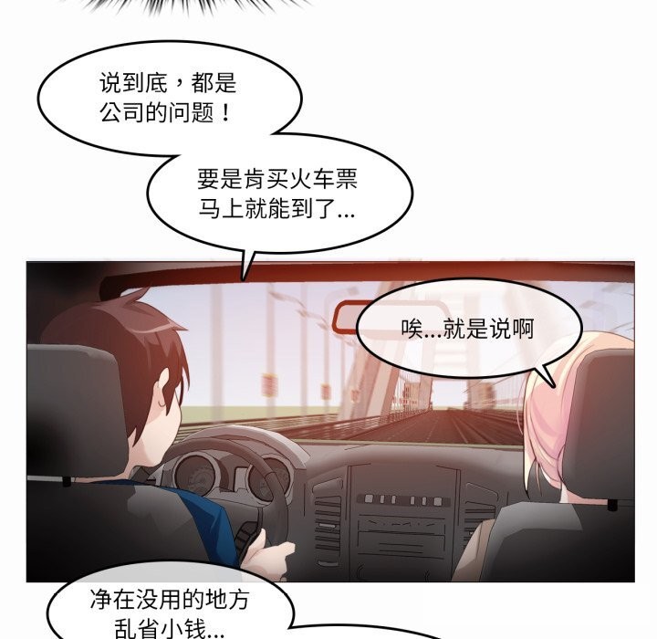 第38話