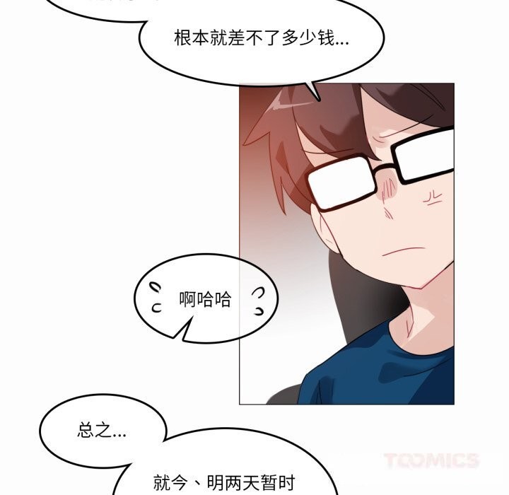 第38話