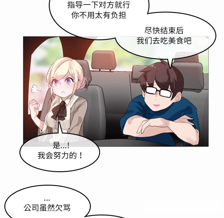 第38話