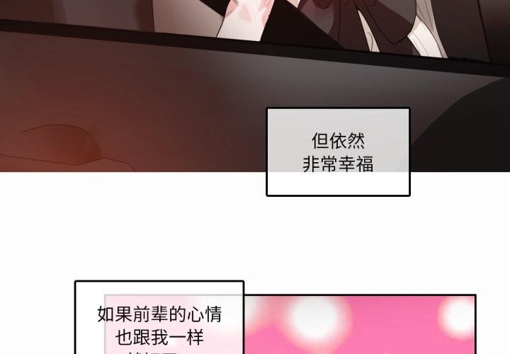第38話