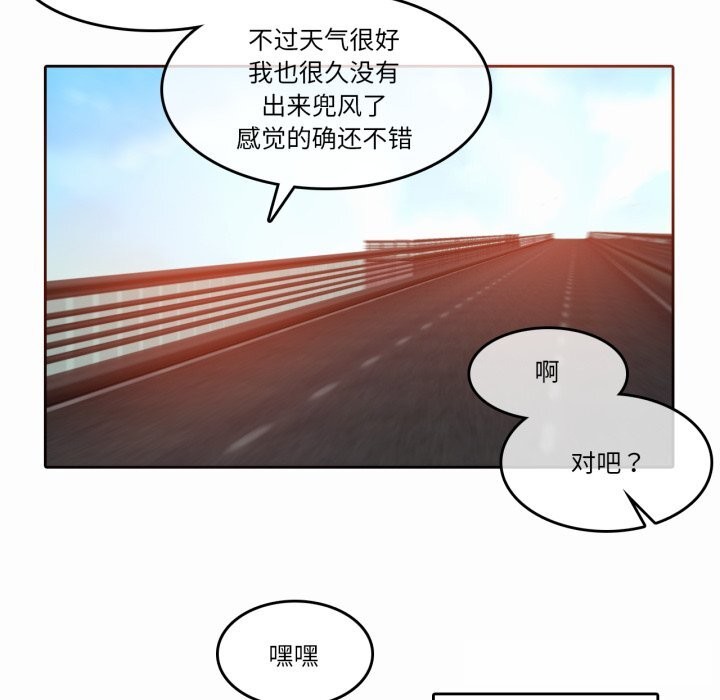 第38話