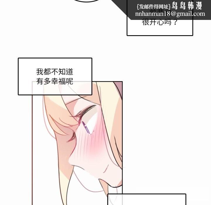 第38話