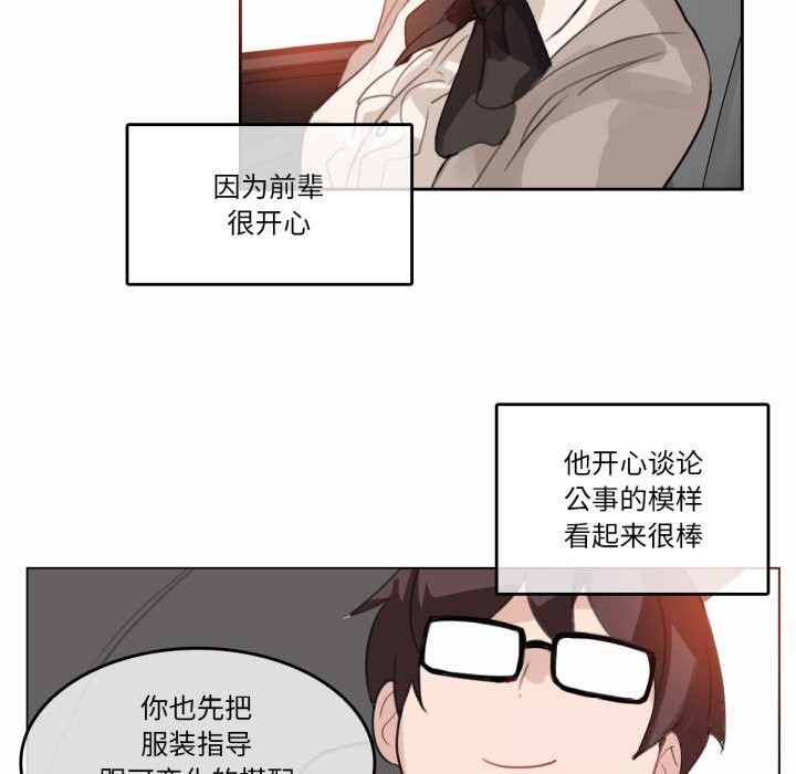 第38話