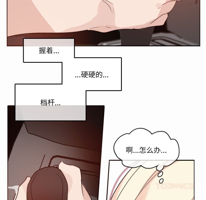 第38話