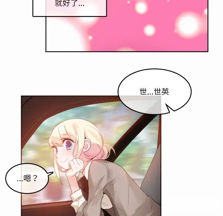 第38話