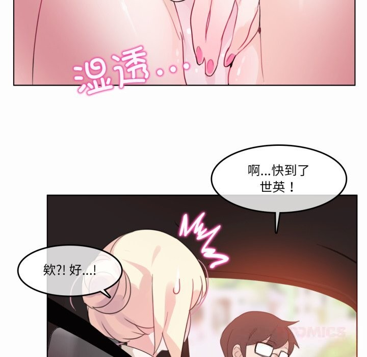 第38話