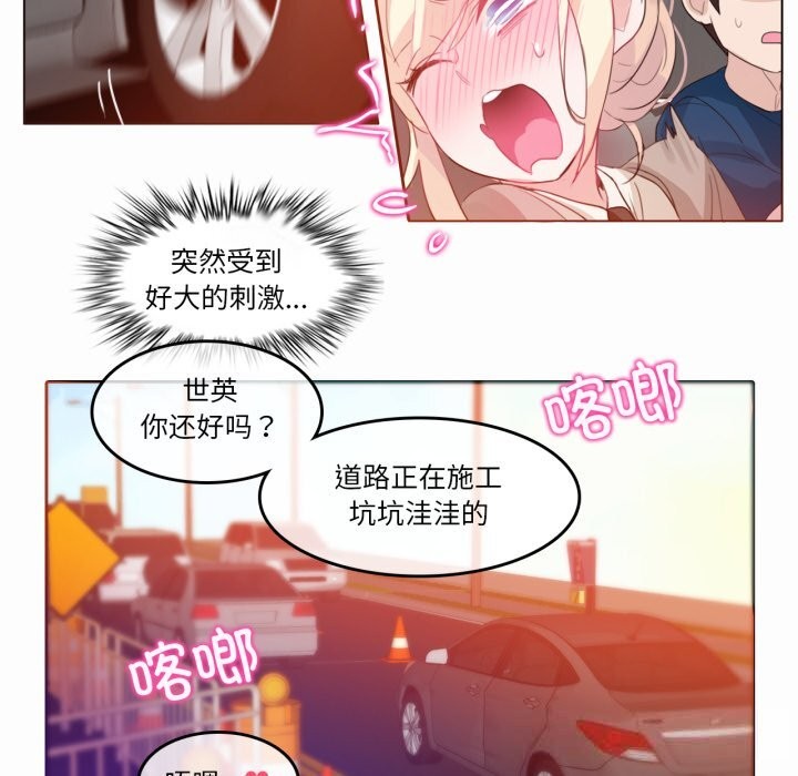 第38話