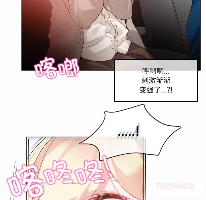第38話