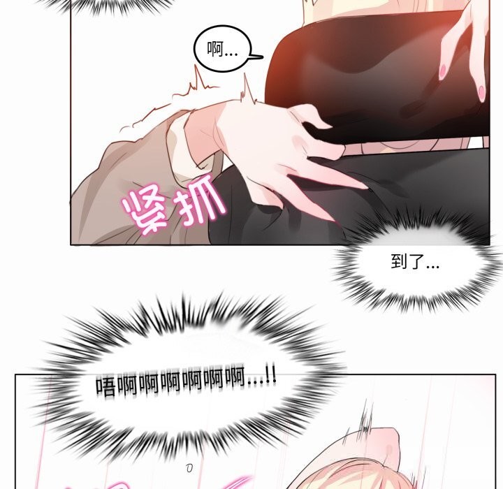 第38話