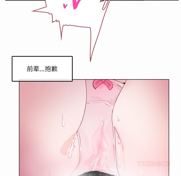 第38話