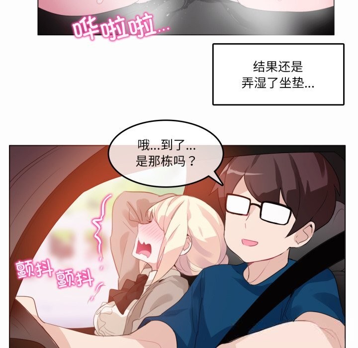 第38話