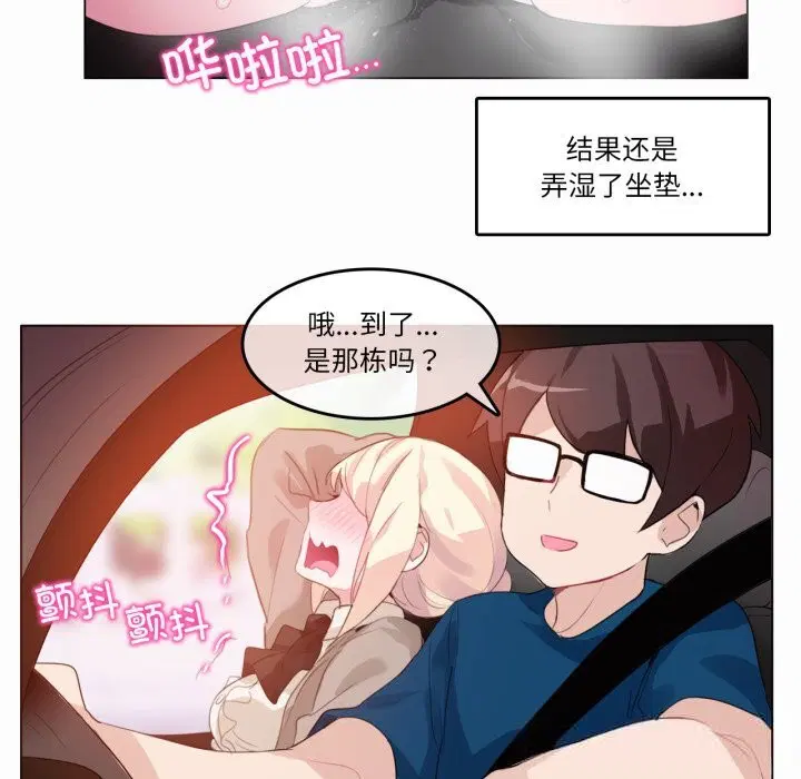 第38話