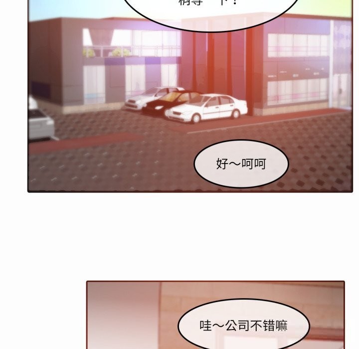 第38話