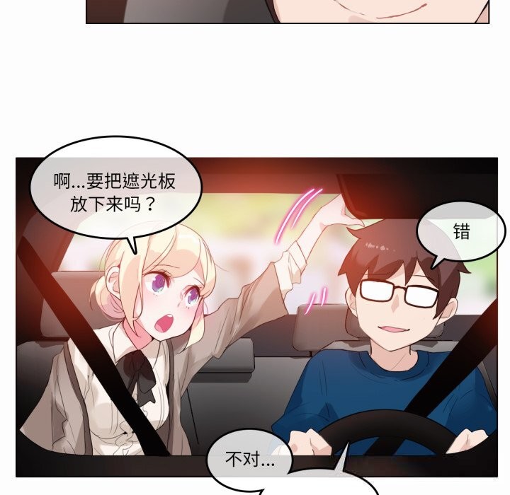 第38話