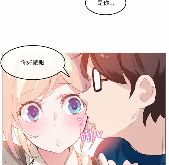 第38話