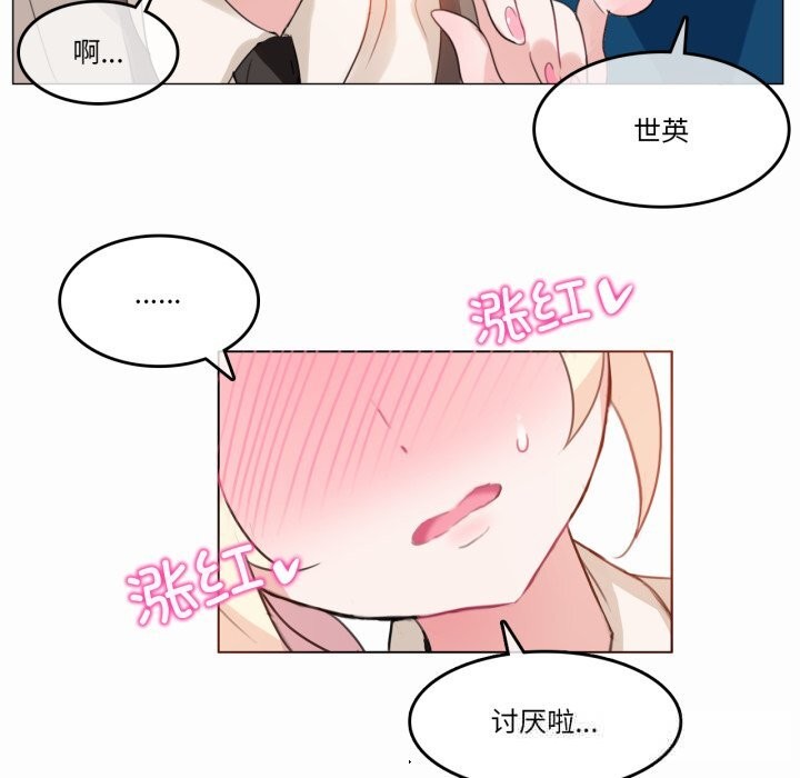 第38話