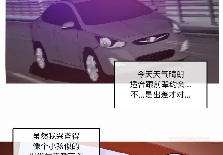 第39話