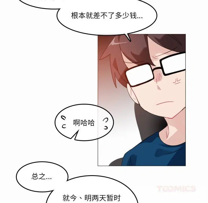 第39話
