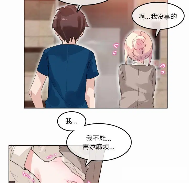 第40話