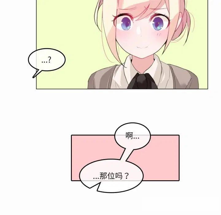 第40話