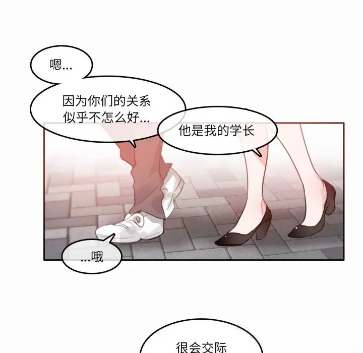 第40話