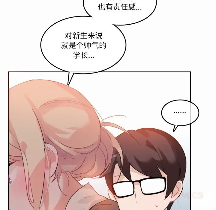第40話