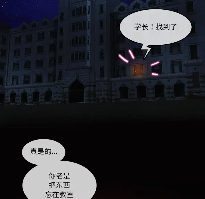 第40話