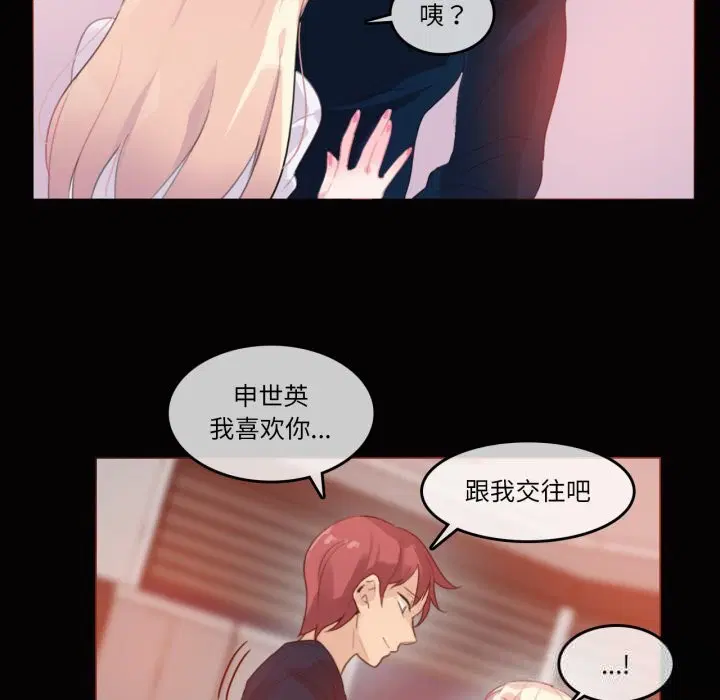 第40話