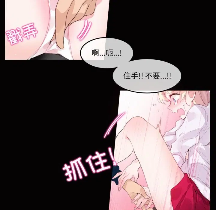 第40話