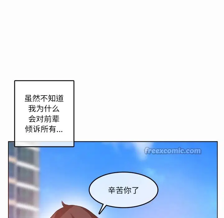 第40話