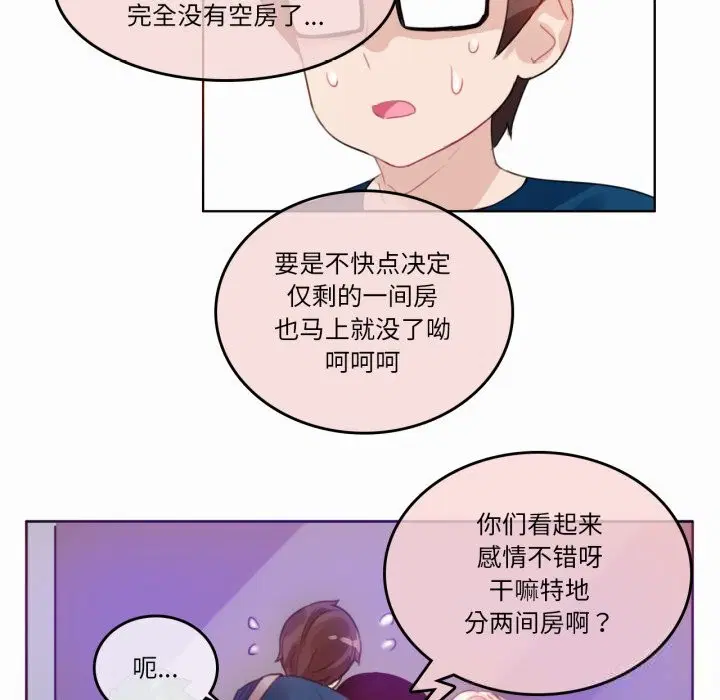 第40話