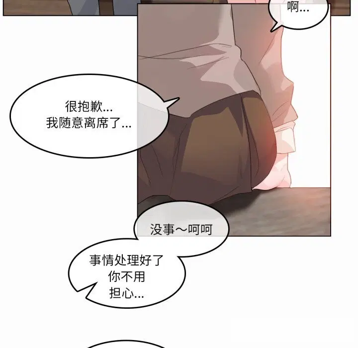 第40話