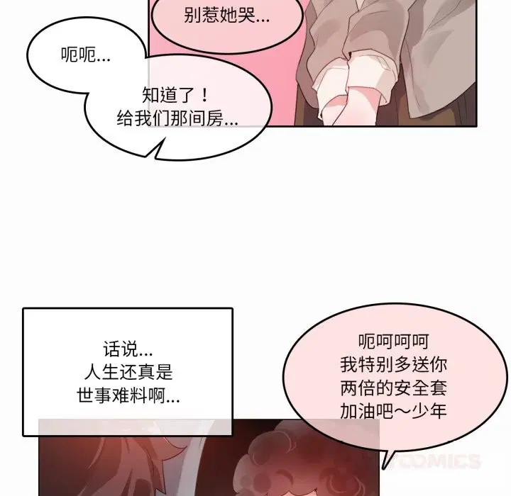 第40話